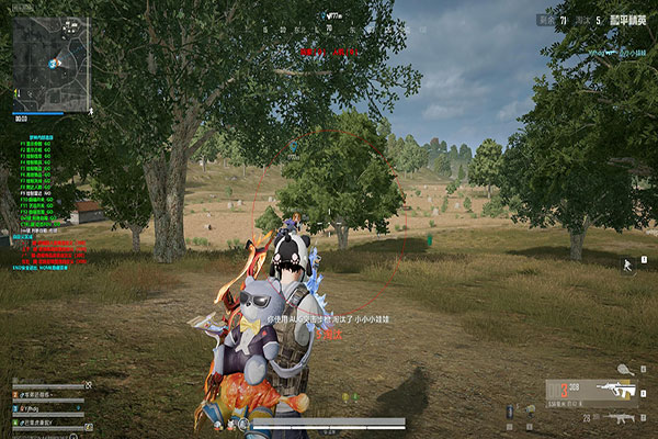 透视功能
